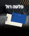 דנית רגב