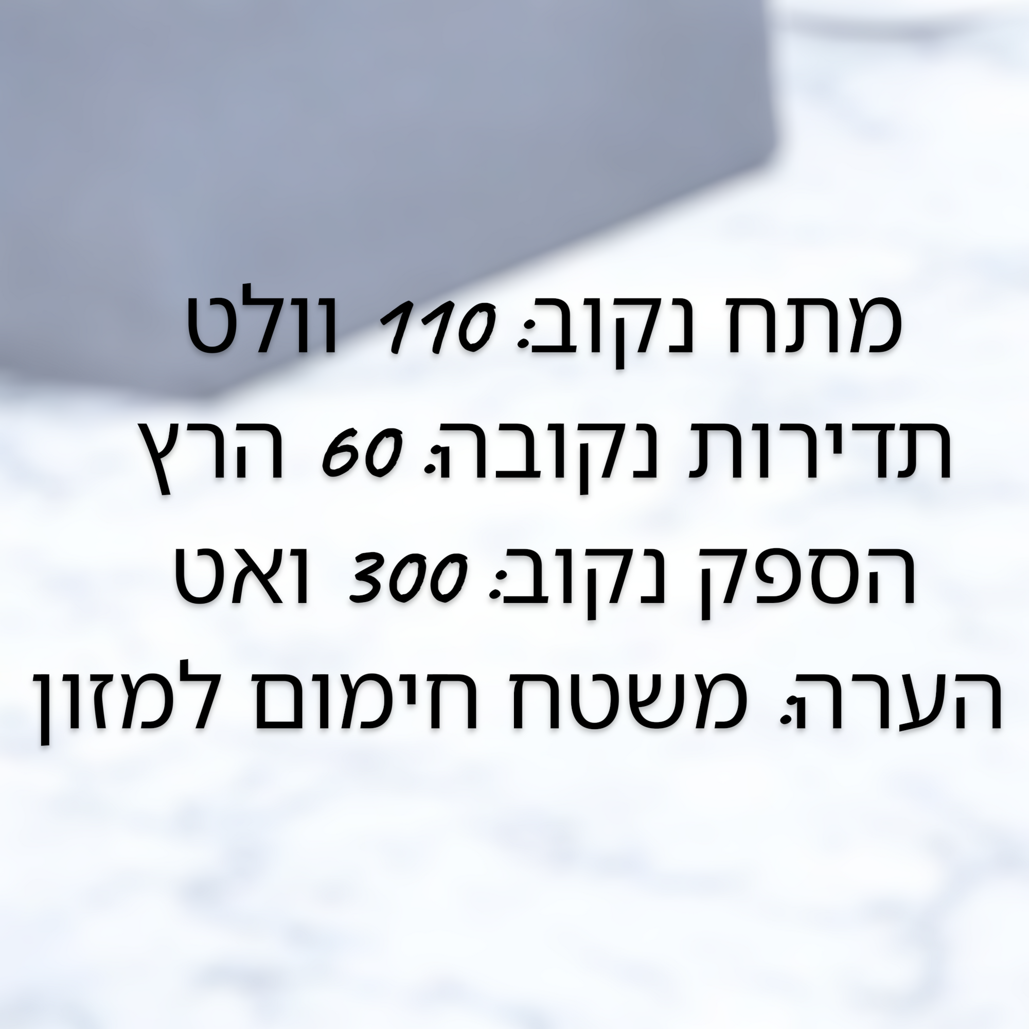פלטה רול